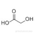 Γλυκολικό οξύ CAS 79-14-1